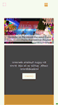 Mobile Screenshot of ajanspanorama.com